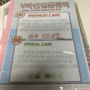 민위멍 | 성북구 웨딩케어 민스킨앤바디 작얼굴 축소관리 솔직후기