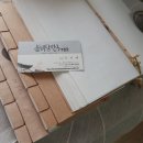 불비당 네이버블로그