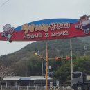 덕양 곱창거리 이미지