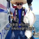 풍년참가자미