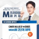 눈이편한안경 이미지