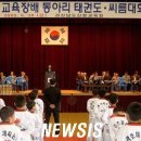 산청공설운동장 실내체육관 이미지