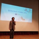 [유은혜교육부장관] 정시 확대 과도기 조치 고교학점제에 맞는 대입 개발 이미지