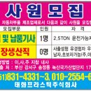 태화환경(주)