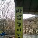 은숙농장 이미지