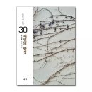 새잎 - 마포구 | 새잎