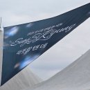 두무대쉼터 | 서울 2025 성시경 연말 콘서트 내돈내산💸