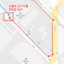 김포공항점스팀세차 이미지