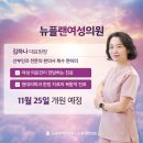 뉴플랜여성의원 이미지