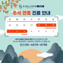 동신의원 이미지