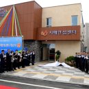 논산시치매안심센터 이미지