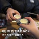 용추휴게소 화장실 | 즉흥으로 떠난 제천 1박2일 여행코스, 겨울에 더 좋았던 이유