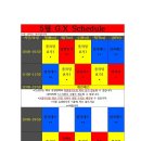 저녁요가 이미지