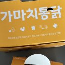 능곡역 1번출구 이미지