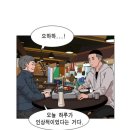 다이소삼척점 | [삼척 여행] 한국의 나폴리 장호항 스노클링 솔직 후기! (대여 요금, 꿀팁, 한섬해수욕장 파도풀까지 )