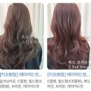 웅천6길 | 여수 웅천 학동 가까운 소호동 미용실, 스턴헤어 긴머리 레이어드컷 레이어드펌 셋팅펌 추천