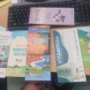 (주)문화관광 | 책자 하나로 달라졌습니다” (부안 문화관광 책자 신청 후기)🔎“이거 신청 안 하면 손해입니다” “무료...