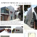 아리건축사사무소 이미지