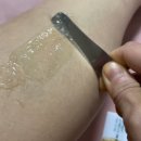 국민메디칼 | 유온메디칼 국민털잡이 슈가링 왁스 리뷰 – 쉽고 깔끔한 셀프 왁싱!