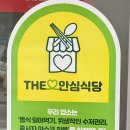 홍주천년한우곰탕 이미지