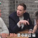 서면디스코팡팡 이미지