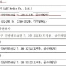 무한파트너스