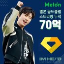 엄지척노래클럽 네이버블로그