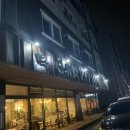 커피그래비티권곡동점