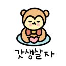 대영 헬스 이미지