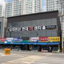 현대센타 이미지