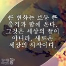 03월 04일(수) 신문을 통해 알게된 이야기들 이미지