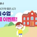 단구초교길 이미지