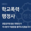 SMB 행정사 사무소 이미지