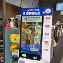 이디야커피왕지점