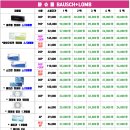 으뜸플러스(경기광주중앙점) 이미지