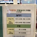 365동물병원 위례점 이미지