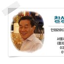 창성미용실 네이버블로그
