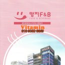 국제F&B