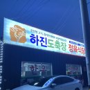 삼촌네갈비탕 | [제천] 숨은 한우집, 일부러 찾아가는 집 근처 한우맛집