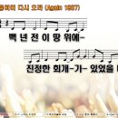 부흥