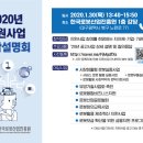 한국로봇산업진흥원 이미지