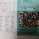 별별공방