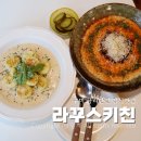 금오산로-21 이미지
