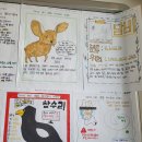 멸종위기생물을 위한 SAVE ME 카드 만들기 이미지