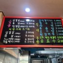 보잉호텔 | 대구 식당 포스기 지저동 고기집 카드기 주방프린터 설치 임대 후기