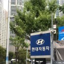 사직점 현대자동차 이미지