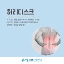 서울베스트재활의학과의원 이미지