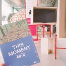 < This Moment : 태국 > 이미지