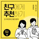 평촌하나법학원