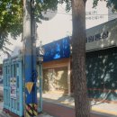 부암역 4번 출구 이미지